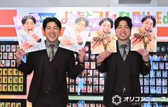ダイタク、吉本公式の“双子間違い”を自らネタに　同じ顔が6人並び記者も困惑