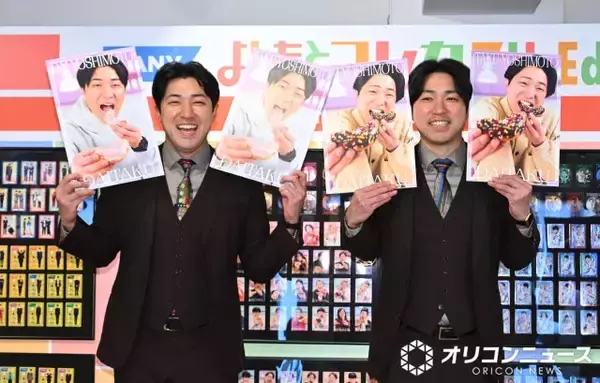 ダイタク、吉本公式の“双子間違い”を自らネタに　同じ顔が6人並び記者も困惑