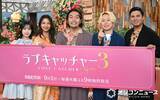 「『ラブキャ3』注目メンバーは天羽希純　あざとすぎて見取り図・盛山「森香澄さんが弱く映るぐらい」」の画像1