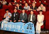 「『南極料理人』キャスト陣が17年ぶりに集結　4Kリマスター化も実現　堺雅人が感無量「本当に幸せな作品に携わらせてもらった」」の画像1