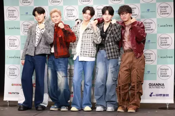 第47回ホリプロタレントスカウトキャラバン『Horipro Vocal Scout Caravan』から初の男性グループ「unlock」の5人のメンバー選出　来年4月1日のデビューに向けて「進化した5人でかましたい」