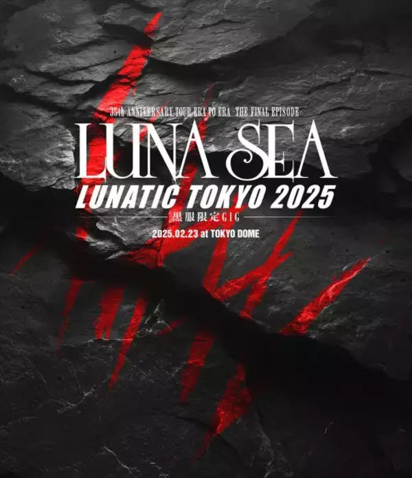 LUNA SEA、真矢さんラストステージの映像作品が自己最高位＆自己最高初週売上を記録【オリコンランキング】