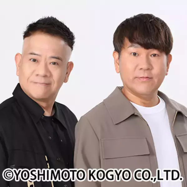 FUJIWARA、29年ぶり単独ライブ　豪華6組が「ヒーローショー」テーマに新ネタ＆企画プロデュースは藤井健太郎