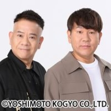 FUJIWARA、29年ぶり単独ライブ　豪華6組が「ヒーローショー」テーマに新ネタ＆企画プロデュースは藤井健太郎