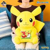 「『ポケモン』センス抜群な一番くじ新登場！各地方3匹ぬいぐるみ・アクリル時計など用意」の画像1