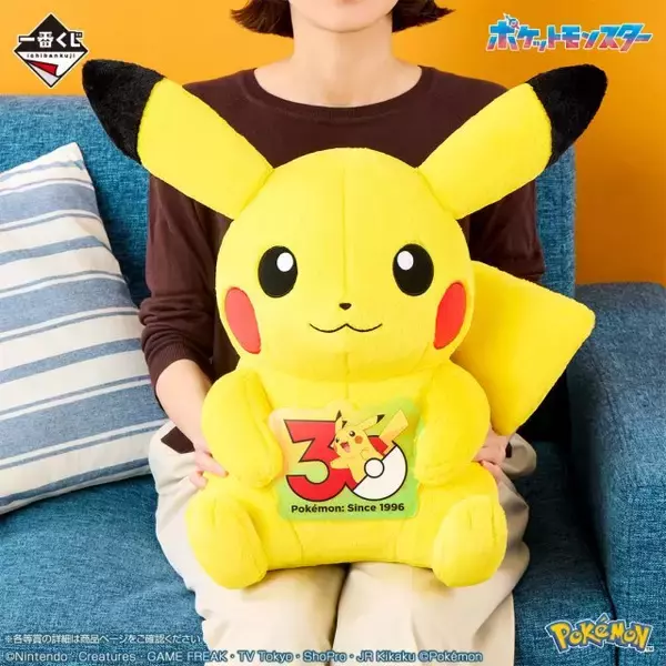 『ポケモン』センス抜群な一番くじ新登場！各地方3匹ぬいぐるみ・アクリル時計など用意