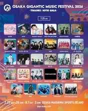 大阪の夏フェス『ジャイガ』2026年の全ラインナップが判明　4日間に豪華アーティストずらり【一覧】