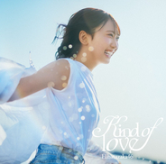 日向坂46「Kind of love」、「合算シングル」1位　歴代記録を更新【オリコンランキング】