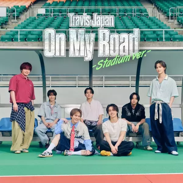 Travis Japan、壮大なスタジアムで夢と仲間への想いを熱唱　新曲「On My Road -Stadium ver.-」MV公開