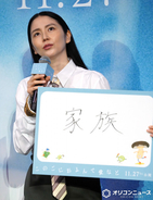 長澤まさみ、家族の存在が支えに　「作品に携わって家族って何だろうすごく考えました」