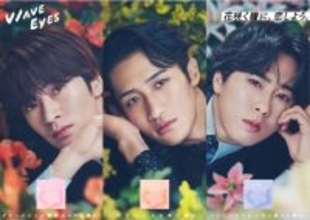 深澤辰哉＆宮舘涼太＆岩本照、カラコン事情を明かす　“舘様用語”「瞳のクリスマスプレゼント」に全員困惑