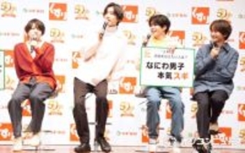 なにわ男子、忘年会で個室すき焼き　7人分の会計は道枝駿佑が支払い「自分史上1番の食費」