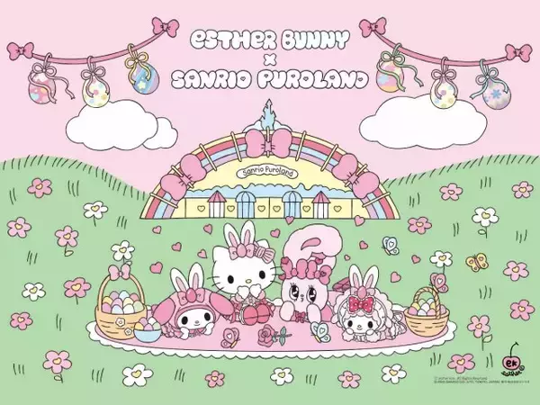 サンリオピューロランドにエスターバニーが初登場　キティ＆マイメロたちが“春のパーティ”