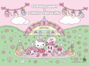 サンリオピューロランドにエスターバニーが初登場　キティ＆マイメロたちが“春のパーティ”