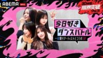 【アベマ30時間】有岡大貴＆伊野尾慧、ABEMA初出演　開局10周年の特番に登場