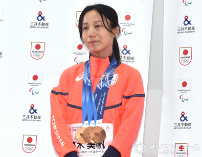 高木美帆、冬季オリンピック初のパレードにしみじみ　肌寒さを感じるも「心はぽかぽか温かい」