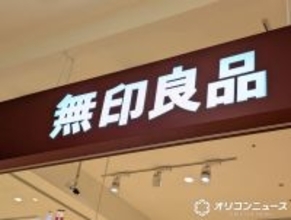 無印良品、“暑さ対策”にばっちり！夏のおすすめアイテムを紹介　“ひんやりTシャツ”やUV対策グッズも