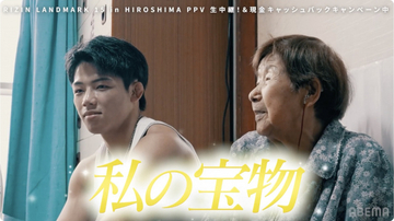 【RIZIN】ヒロヤの知られざる素顔に迫る　母＆祖母がメディア初登場「家族みんなで戦っています」