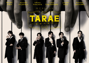 ベートーヴェンの逸話を描く新作ミュージカル『TARAE』日本で世界初演　相葉裕樹、秋沢健太朗ら実力派6人が集結