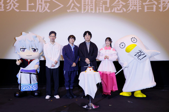 『銀魂』作者、銀時役の声優選考は悩んだ　杉田智和が選ばれた理由明かす