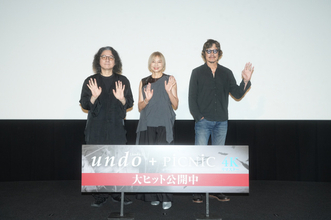 豊川悦司＆山口智子、30年ぶり再会　『undo』当時の撮影を振り返る