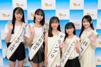 オスカープロモーション次世代スター発掘オーディション「なつキミプロジェクト2025」初代グランプリは12歳の横須賀京香さん