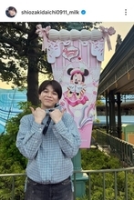 M!LK塩崎太智、ディズニーランドを満喫するほっこり笑顔ショット　同行者も公開「幸せそう」「かわいすぎて滅」「プーさんより可愛くて助かる」