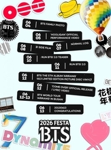 BTS『2026 BTS FESTA』タイムテーブル公開　完全体で迎えるデビュー13周年