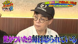 「立川志らく、18歳年下・元アイドル妻との出会い明かす」の画像1