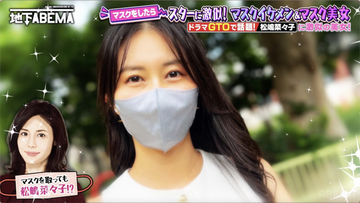 「松嶋菜々子に似てる！」マスク美女が素顔公開　夫も太鼓判「横顔も似ている」　驚きのモテエピソードも