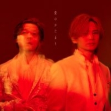 DOMOTO名義初の楽曲リリースで1位　新録「愛のかたまり」が自己最高初週ダウンロード数【オリコンランキング】