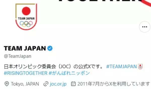 JOC、開幕前の開会式会場の内部公開「本日開幕！」サッカーの聖地「ミラノ・サンシーロ・オリンピックスタジアム」