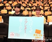 綾瀬はるか、共演俳優の真面目な行動に困惑「なんでそんな不機嫌なんだろう？」