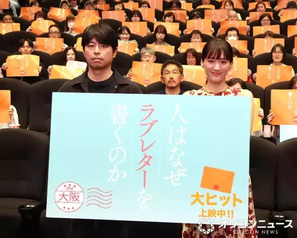 綾瀬はるか、共演俳優の真面目な行動に困惑「なんでそんな不機嫌なんだろう？」