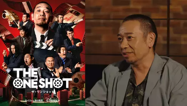 千鳥・大悟、「どうしたんだろう、ディズニープラス」　異色コラボのオファーに本音