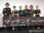 Snow Man佐久間大介、土屋太鳳から人狼ゲームのコツを伝授される「本当に苦手なんです」
