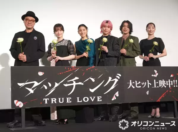 Snow Man佐久間大介、土屋太鳳から人狼ゲームのコツを伝授される「本当に苦手なんです」