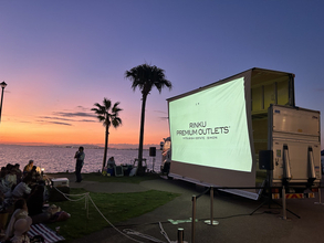 【大阪】無料の映画上映イベント『りんくう海辺の映画館』2日連続開催へ　大阪湾に沈む夕日も楽しめる【ラインナップ】