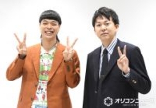 バッテリィズ寺家、第2子誕生を報告　公開収録で大きな拍手　エースはリスナーに変化球の握りを教える