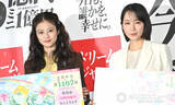 「吉岡里帆＆今田美桜、どしゃぶりの屋外イベントも笑顔で登場　5億円を前に驚き「新しい見せ方！」」の画像1