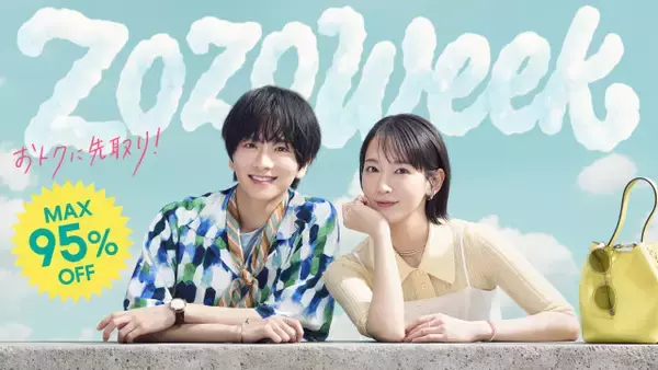 吉岡里帆＆板垣李光人、手を繋いで青空を駆ける　「ZOZOTOWN」新CMに登場