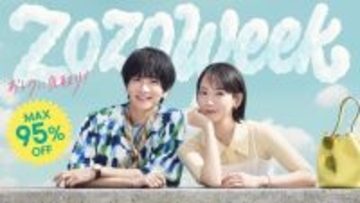 吉岡里帆＆板垣李光人、手を繋いで青空を駆ける　「ZOZOTOWN」新CMに登場