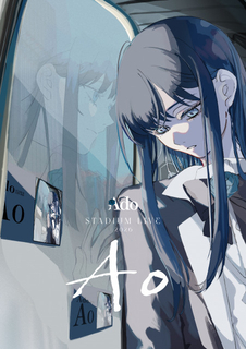 Adoの日産スタジアム公演、タイトルが『Ao』に決定　ORIHARA描き下ろしキービジュアルも公開