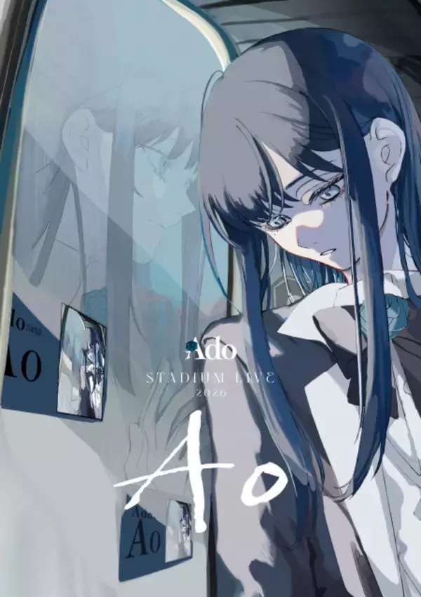 Adoの日産スタジアム公演、タイトルが『Ao』に決定　ORIHARA描き下ろしキービジュアルも公開