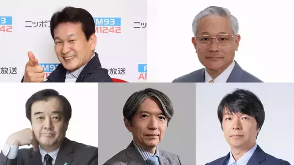 辛坊治郎、経済評論家の兄とラジオ初共演　日本経済の課題に迫る