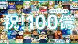 「映画『ちいかわ』興収100億円突破　『コナン』ペース維持の大ヒット」の画像1