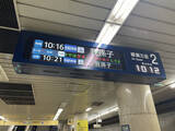 「東京メトロ、列車の混雑状況を駅コンコースの“床”に表示　北千住駅で実証開始へ　空いている号車へ「矢印」で案内が可能に」の画像1