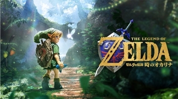 『ゼルダの伝説 時のオカリナ』リメイク新情報にネットざわつく　場面カット解禁で新要素も発表