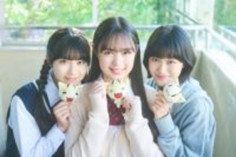 ニコラモデル・青山姫乃×白水ひより×星名ハルハ、放課後の青春を描く「かけがえのない思い出作り」　『APINA』ブランディングムービー公開