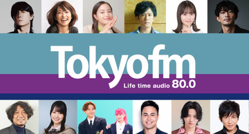 TOKYO FM、聴取率全日平均「男女12～69歳」で単独首位【首位獲得区分一覧】
